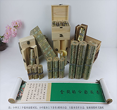 龙岩市胡也佛金瓶梅秘戏图3卷-小中大三版